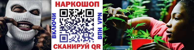 Магазин наркотиков Новошахтинск Галлюциногенные грибы МДМА A PVP ГАШ КОКАИН МАРИХУАНА Мефедрон
