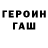 МЕТАДОН белоснежный TEREX_GAMER Winner