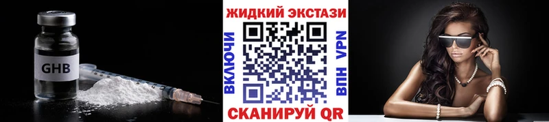 MEGA ТОР  Новошахтинск  Бутират BDO 33% 