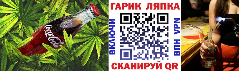 Еда ТГК марихуана Новошахтинск