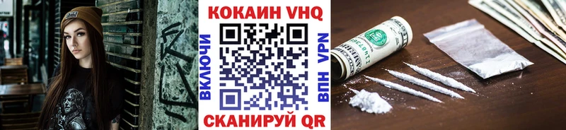как найти закладки  Новошахтинск  COCAIN 97% 