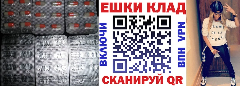 ЭКСТАЗИ 280 MDMA  кракен ТОР  Новошахтинск 
