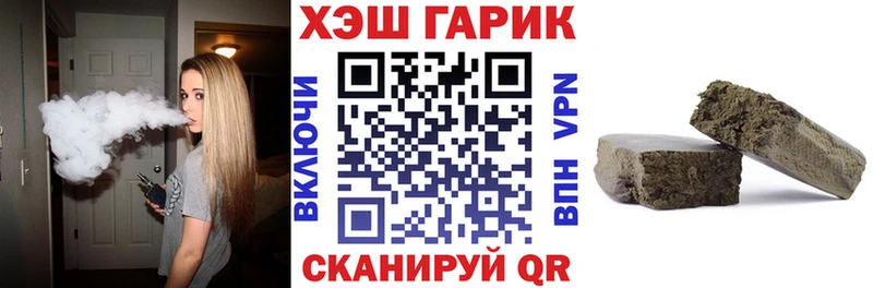 магазин продажи наркотиков  Новошахтинск  ГАШ VHQ 