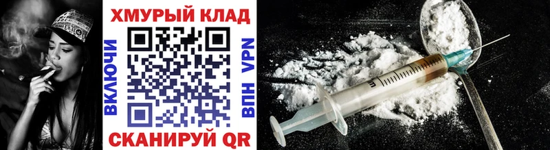 ОМГ ОМГ tor даркнет сайт Новошахтинск нарко площадка какой сайт Героин Heroin