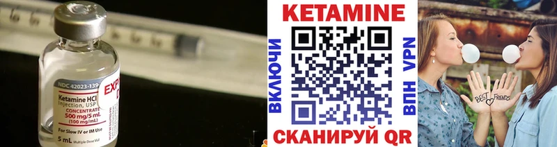 что такое наркотик  darknet состав  КЕТАМИН ketamine  Новошахтинск  omg ссылки 
