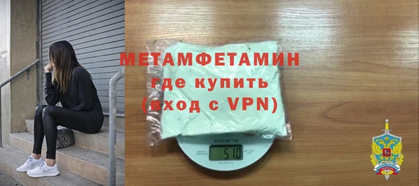 мескалин Майский