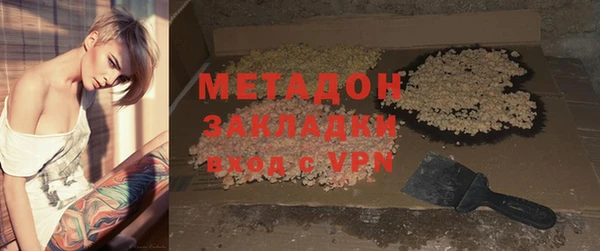экстази Новочеркасск