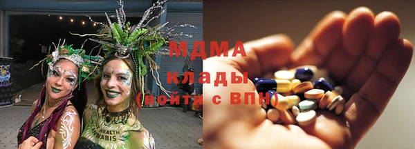 мефедрон VHQ Магадан