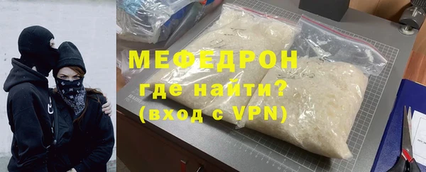 соль курить ск Магас