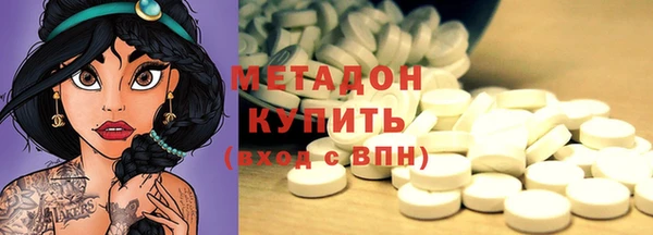 соль курить ск Магас