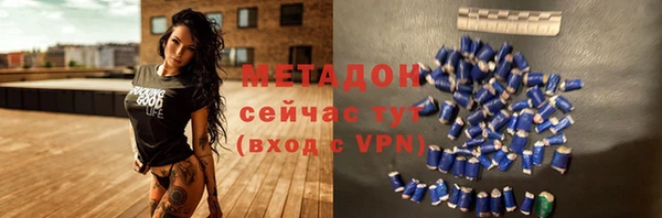мефедрон VHQ Магадан