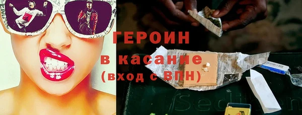 spice Уссурийск