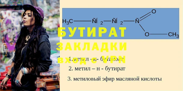 мескалин Майский
