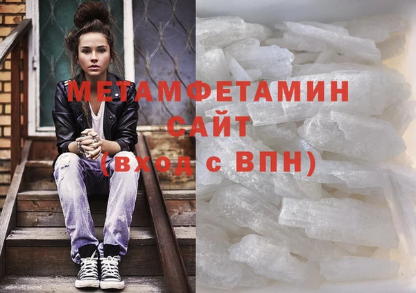 мефедрон VHQ Магадан