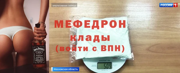 соль курить ск Магас
