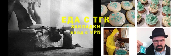 соль курить ск Магас