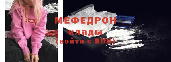 мескалин Майский