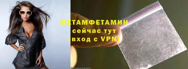 бутират Лиски
