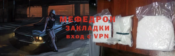 мефедрон VHQ Магадан