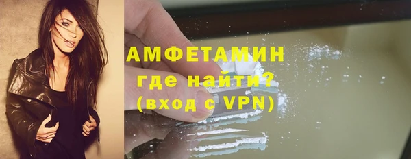 мефедрон VHQ Магадан