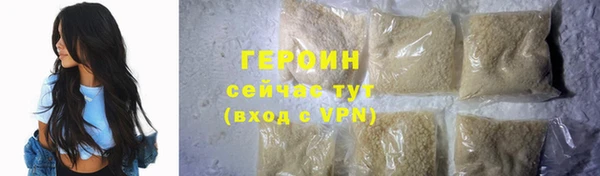 мефедрон VHQ Магадан