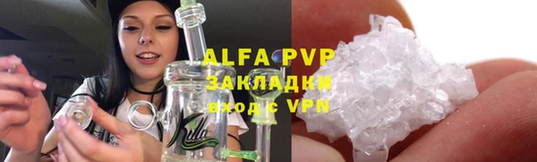 соль курить ск Магас