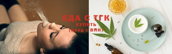 бутират Лиски