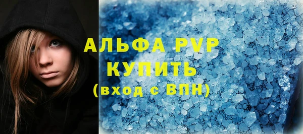 амф Волгодонск