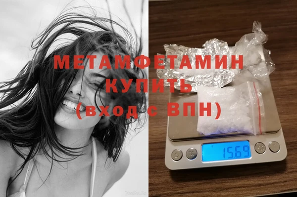 мескалин Майский