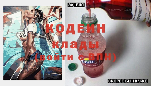бутират Лиски