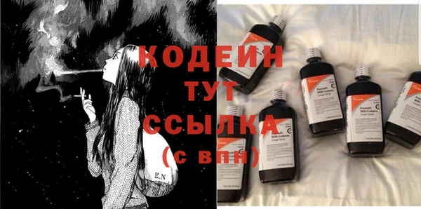 spice Уссурийск