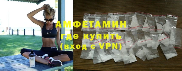 экстази Новочеркасск