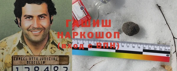 бутират Лиски