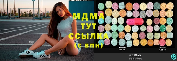 мефедрон VHQ Магадан