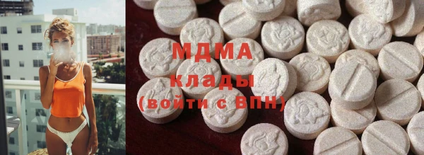 мефедрон VHQ Магадан