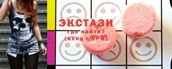 соль курить ск Магас