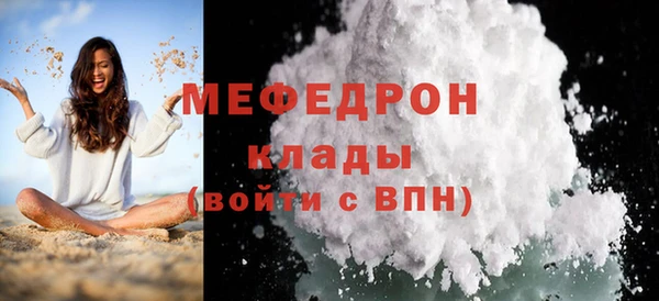амф Волгодонск