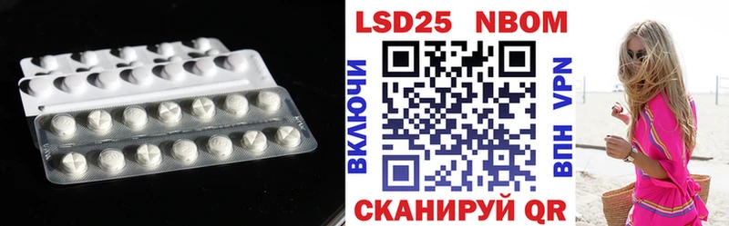 LSD-25 экстази ecstasy  что такое   Новошахтинск 