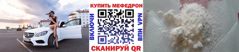 Меф кристаллы гидра сайт Новошахтинск