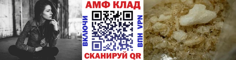 Метамфетамин пудра  сколько стоит  Новошахтинск 
