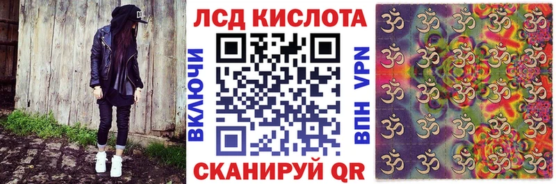 Наркотические марки 1,8мг купить наркотики цена Новошахтинск