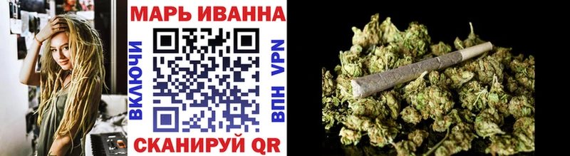 купить наркотики цена  Новошахтинск  Каннабис White Widow 